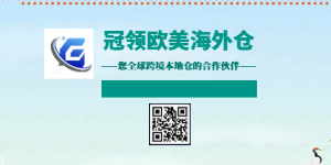 美國或?qū)嵭行碌亩愂障拗普?，海外倉備貨將是明智之選