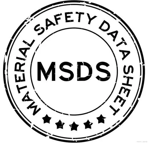 鋰電池出口所需的MSDS是什么？